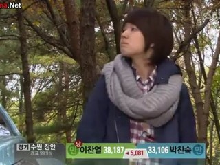 youre_beautiful_-_07_part_2