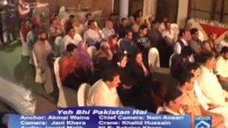News 5 Yeh Bhi Pakistan Hai Akmal Wains Prog 21 Tourism in Southern Punjab - YouTube