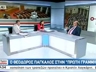 Πάγκαλος: Ήξερα για τις μίζες αλλά δεν είχα στοιχεία