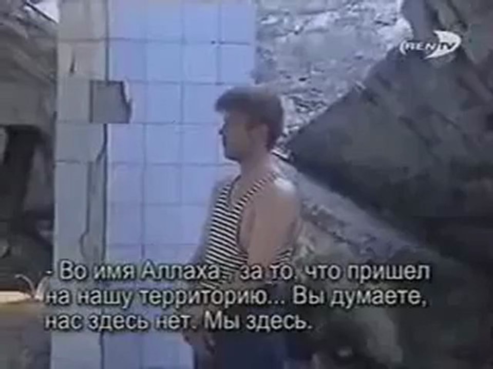 Расстрел