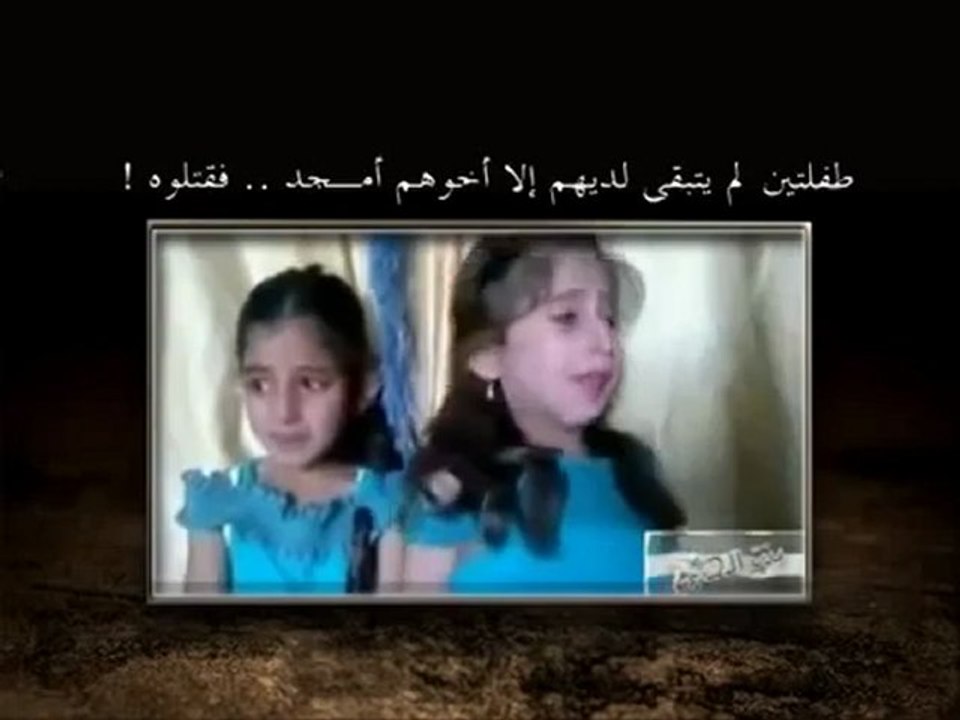 فري برس مؤثر جدا جدا جدا أطفال سورية الأبرياء الأيتام