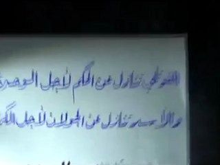 Video herunterladen: فري برس درعا حي القصور في مظاهرة مسائية 17 4 2012 Daraa