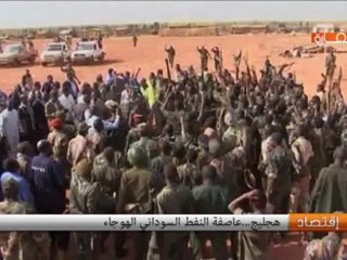 هجليج..عاصفة النفط السوداني الهوجاء