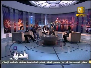 بلدنا بالمصري: فريق عمل أوبريت الدين لله 2/3