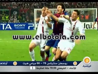 تغيير عشب سان سيرو الى شبه اصطناعي