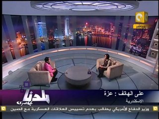بلدنا: المدارس الأجنبية وهوية أبناء مصر 2/2