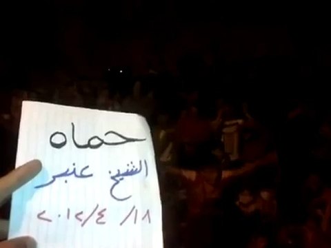 فري برس حماة المحتلة مسائية حي الشيخ عنبر 2012 4 18 Hama