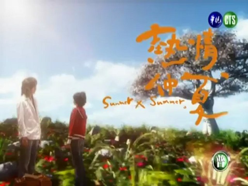 summer_x_summer__06_part_3 video Dailymotion