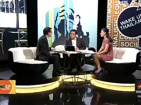 Wake up Thailand : จะแก้ผ้าหรือจะแก้รัฐธรรมนูญ