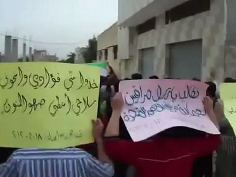 فري برس ريف حماه المحتل أحرار طيبة الامام 18 4 2012 ج1 Hama