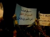 فري برس  دمشق مظاهرة القابون سوريا بدا حرية 18 4 2012 Damascus