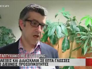 Καινοτόμο Μεταπτυχιακό εξ αποστάσεως στη Θεολογική Σχολή