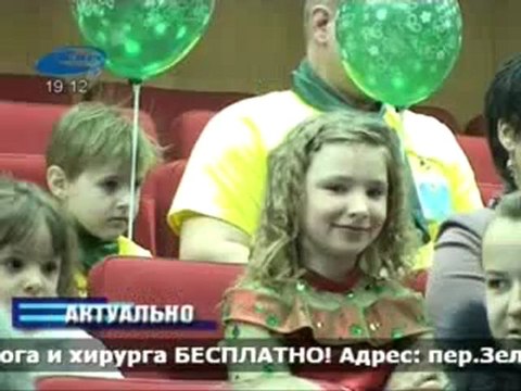 Актуально 18.04.2012