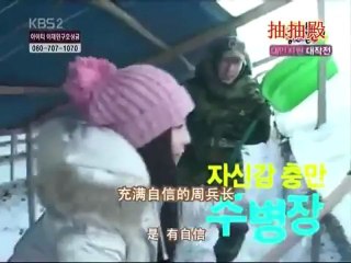 【中字】100115 第13回 青春不Bye 4_7(360p_H.264-AAC)