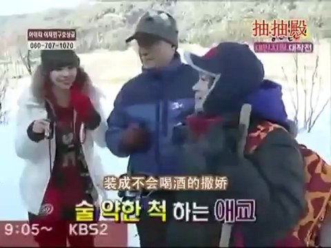 【中字】100115 第13回 青春不Bye 5_7(360p_H.264-AAC)