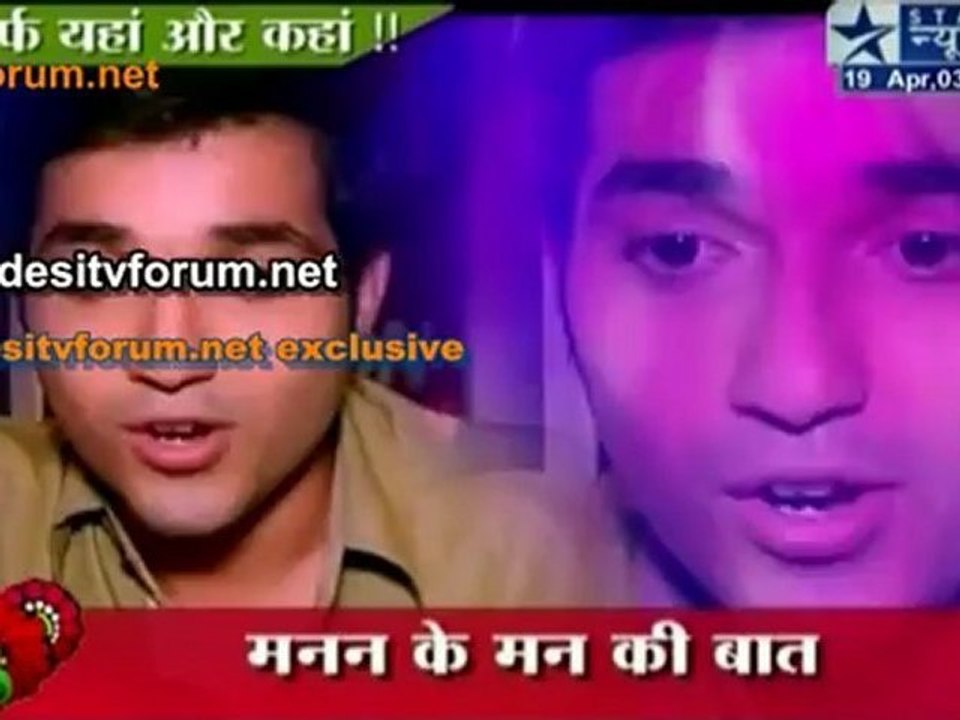Maanan Ki Man Ki Baat