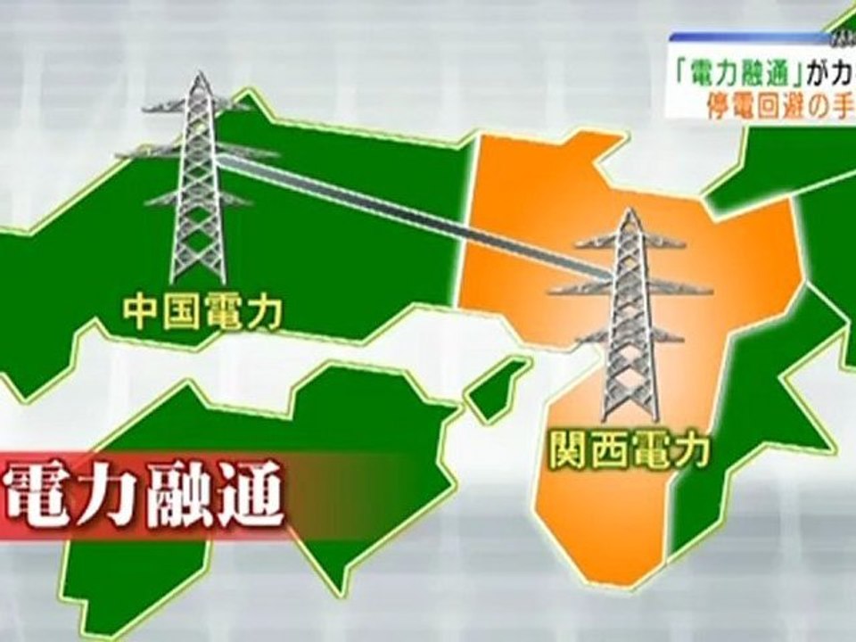 20120419　夏の電力ほんとに足りない？　需給予測を独自検証