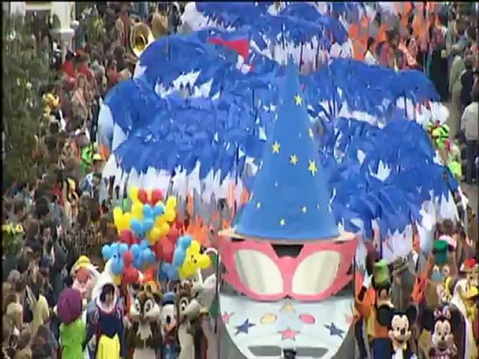 Journée anniversaire