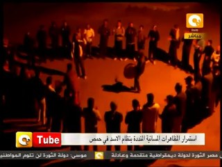 أون تيوب: مسائية حمص