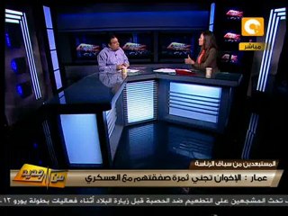 من جديد: هل تضحية العسكري بسليمان صفقة