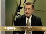 الشريعة والحياة - البديل الإسلامي في الأزمة المالية