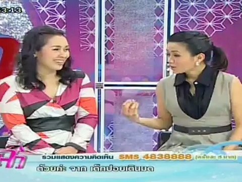 รายการแจ๋ว วันที่ 19 เมษายน 2555