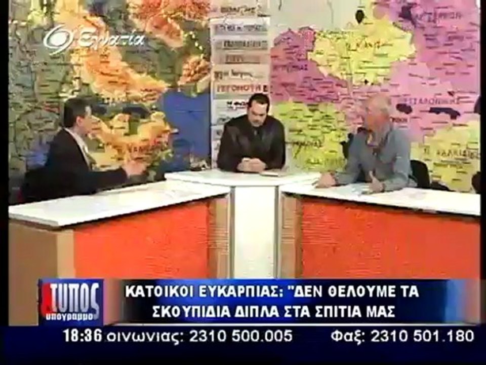 Τυπος 19-04-2012