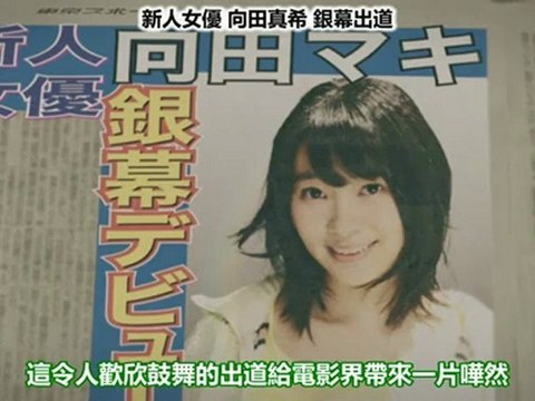 120414 Muse no Kagami ep13