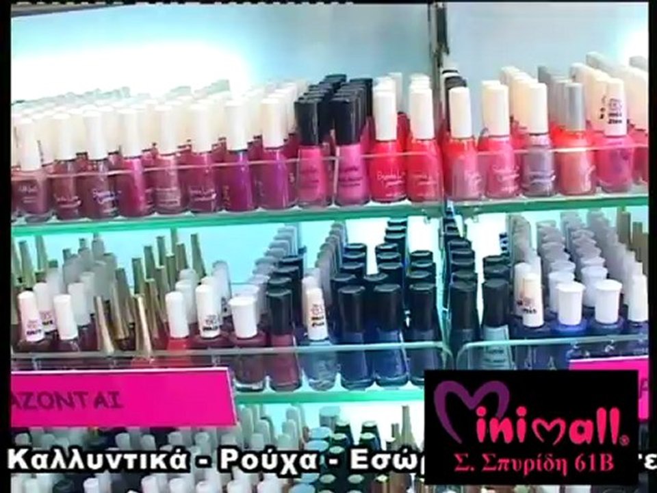 ΡΕΠΟΡΤΑΖ ΑΓΟΡΑΣ ΕΚΠΟΜΠΗ1