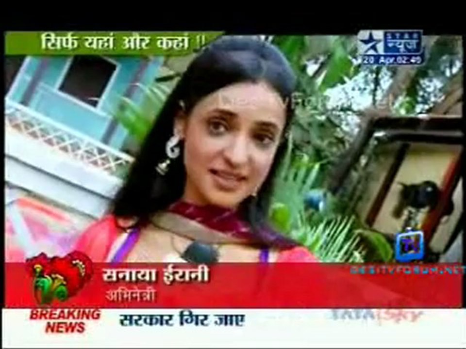 Saas Bahu Aur Saazish SBS [Star News] - 20th April 2012 Pt1