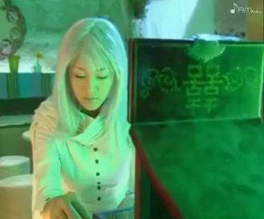 Legend of the Heavenly Stones - 26