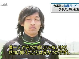 金スポ　ファジアーノ岡山戦 陰陽ダービー初勝利へ