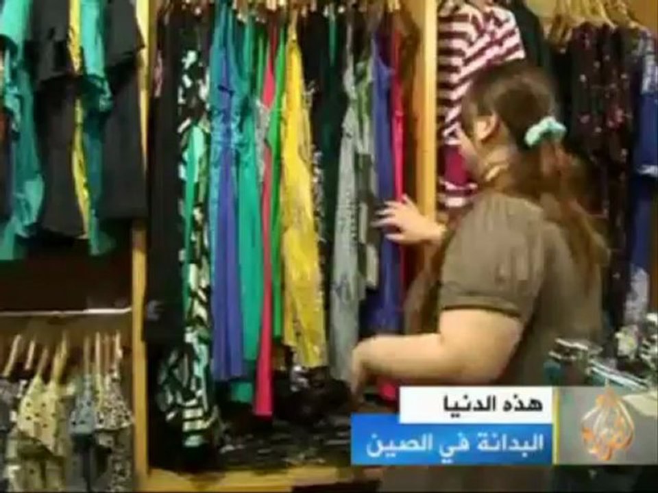 انتشار البدانة في الصين