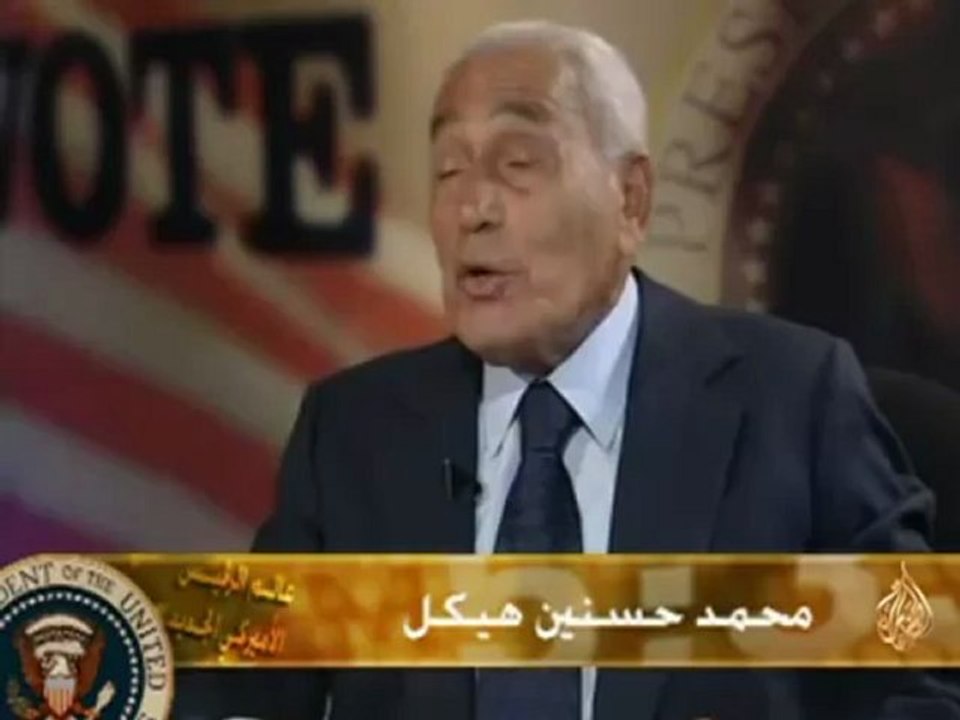 حلقة خاصة عن الانتخابات الأمريكية - الجزء الأول