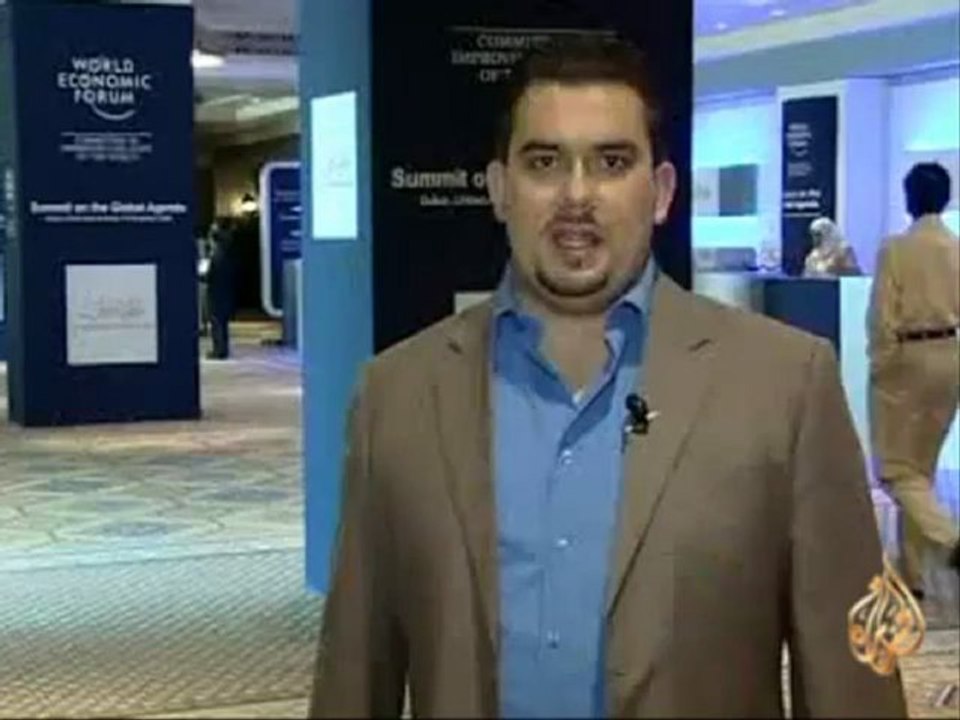 المنتدى الاقتصادي العالمي