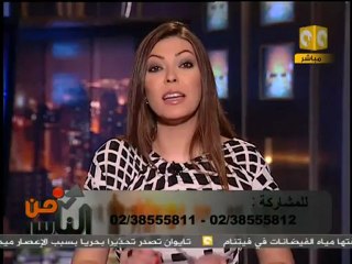 من الناس: تأثير الفيسبوك على حياتنا 1/2
