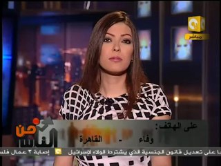 من الناس: تأثير الفيسبوك على حياتنا 2/2