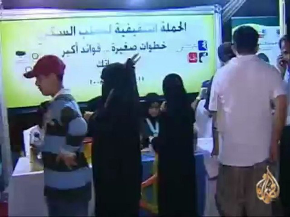 العالم يحيي " اليوم العالمي لمرض السكري "