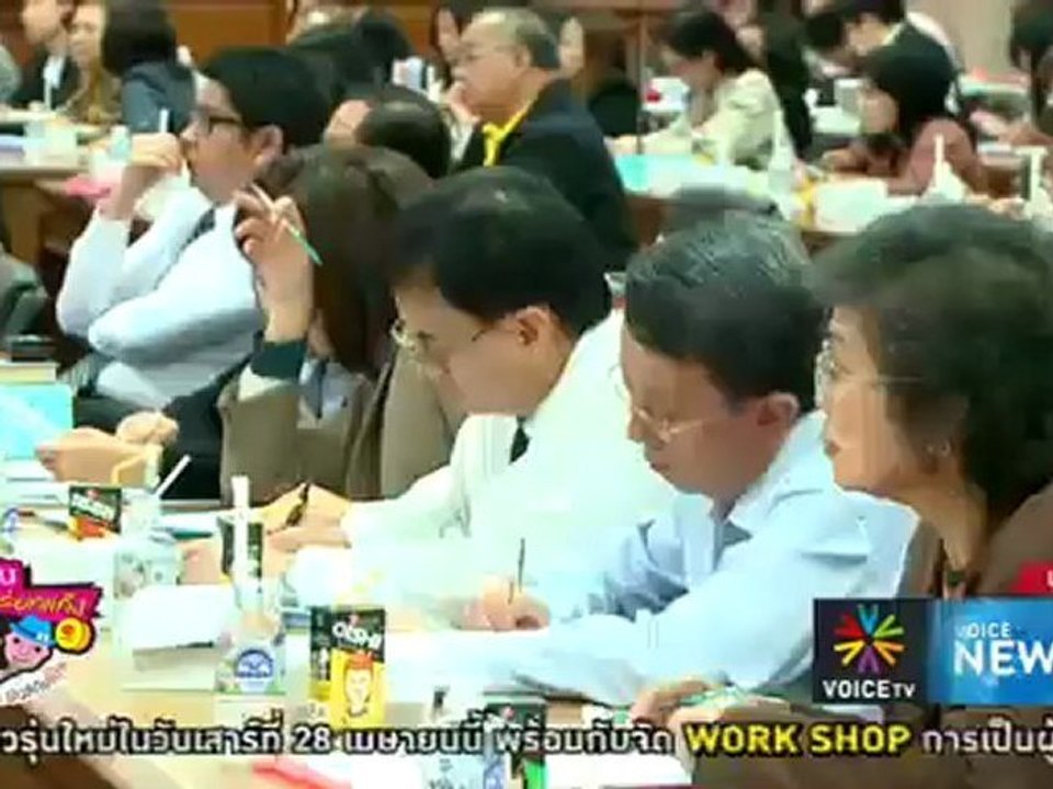 รายการข่าว Voice News ประจำวันที่ 20 เมษายน 2555 เวลา 19.00-20.00 น.