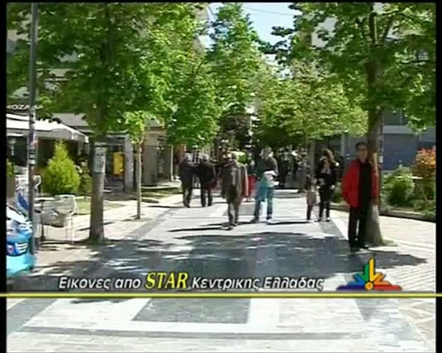 Το ψηφοδέλτιο του ΣΥΡΙΖΑ στη Βοιωτία.