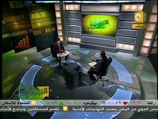 البورصة اليوم: د. خالد سري صيام - رئيس البورصة المصرية 2/4