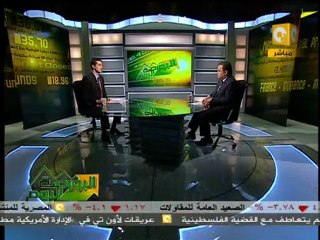 البورصة اليوم: د. خالد سري صيام - رئيس البورصة المصرية 3/4