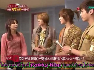 [TH SUB] 120418 Long Hair Taemin _Sorry for Being Pretty_ Full Cut
