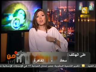 من الناس: ظاهرة العنف في المدارس 1/2