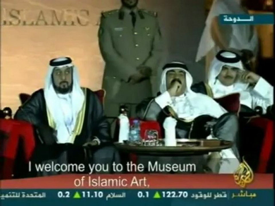 حفل أفتتاح المتحف الإسلامي بالعاصمة القطرية