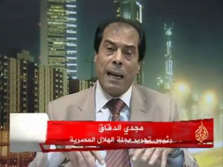 الإتجاه المعاكس - العرب وحصار غزة