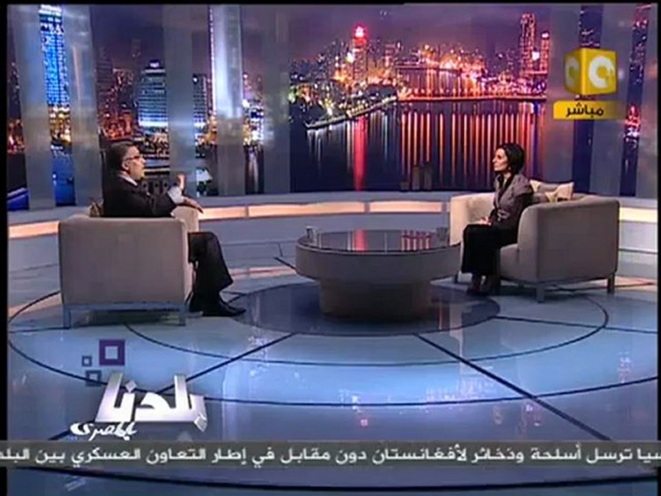 بلدنا : الضرائب في بلدنا - رئيس مصلحة الضرائب العامة 2/3