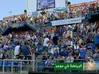 هتافات ضد الاسلام والمسلمين من قبل مشجعي فريق نيوكاسل