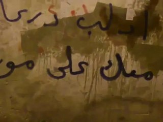 فري برس دمشق المزة   الرجال البخاخين في حي المزة 20 4 2012 Damascus