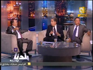 بلدنا بالمصري: مؤتمر حقوق المصريين بالخارج 2/2